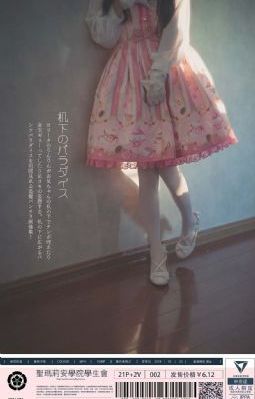 欧美日韩一二三四五六七区_BD韩语神马影院在线